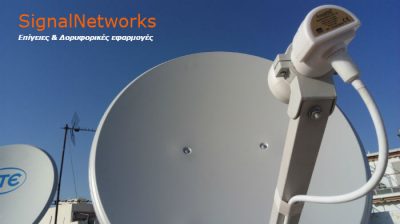 Signal Networks – Εγκατάσταση Δορυφορικού πιάτου COSMOTE TV Παγκράτι SN