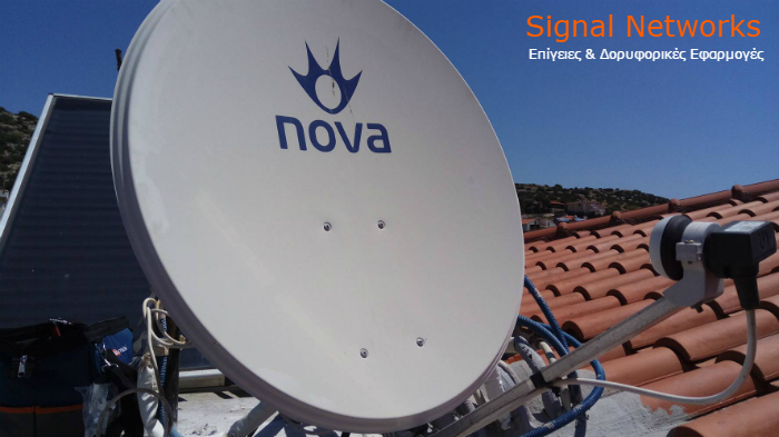 Signal Networks – Εγκατάσταση Δορυφορικού πιάτου NOVA στη Βάρη SN