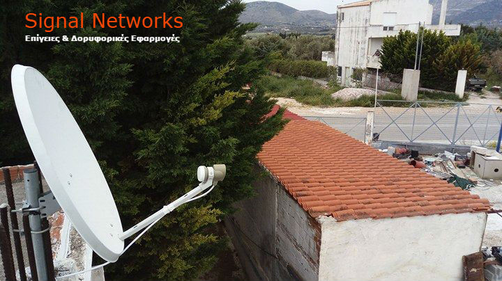 Signal networks – εγκατάσταση ote tv στο Μαρκόπουλο