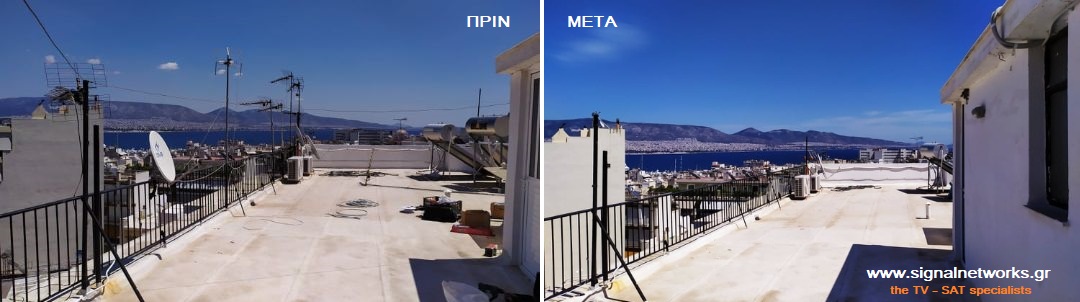 κεντρική κεραιά Πειραία